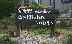 Azumino Backpackers 山の風